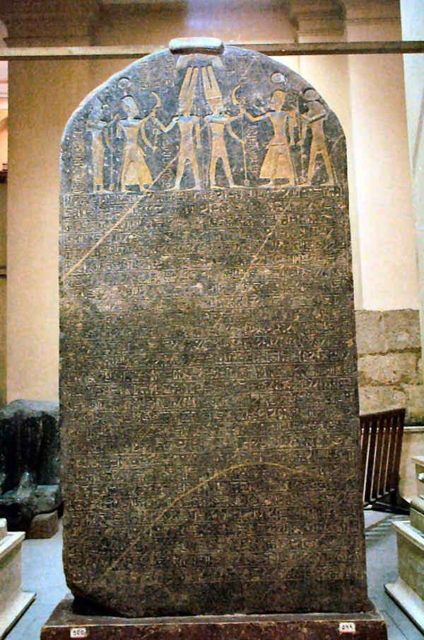 Merneptah Israel Stele Cairo